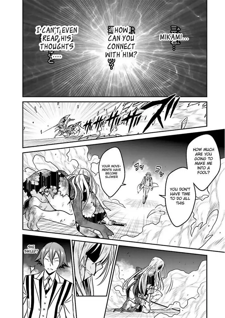 Not Lives Chapter 45 18